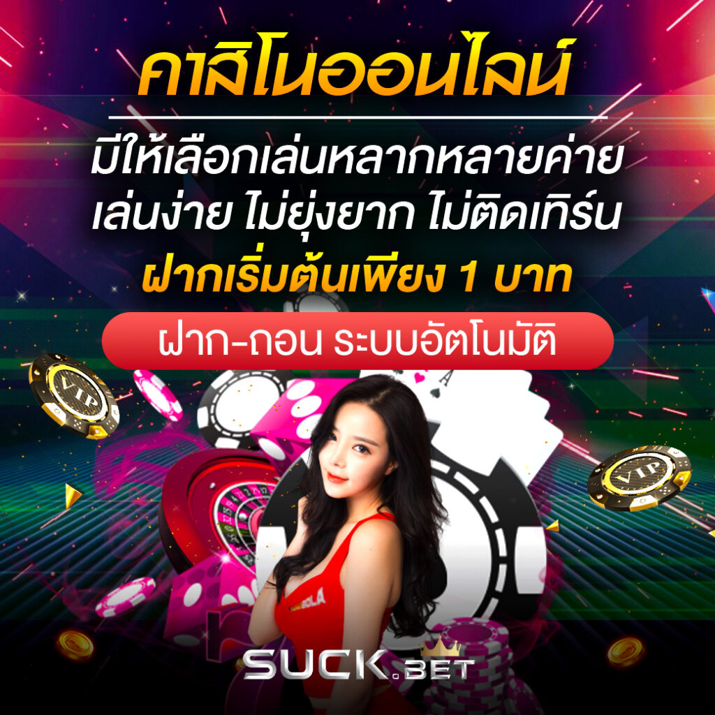 blackpearl168 ยุคแห่งการพนัน 2024 มาเร็วมาแรง จ่ายหนัก แจกจริง